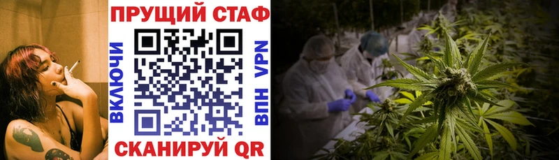Наркотические вещества Новоаннинский Бошки Шишки  Амфетамин  КОКАИН  Гашиш  Меф 