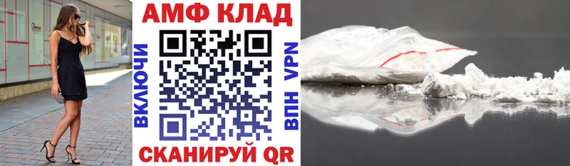 АМФЕТАМИН 98%  OMG tor  Новоаннинский  наркотики 