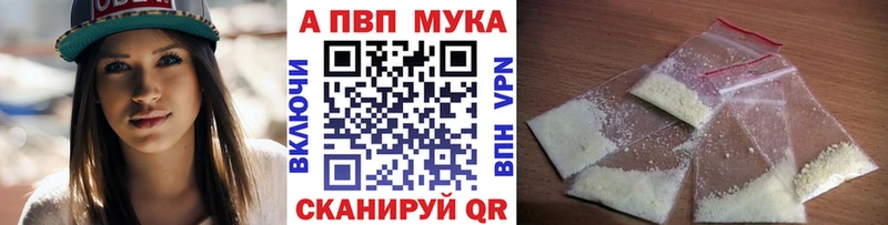 A-PVP СК КРИС  Новоаннинский 