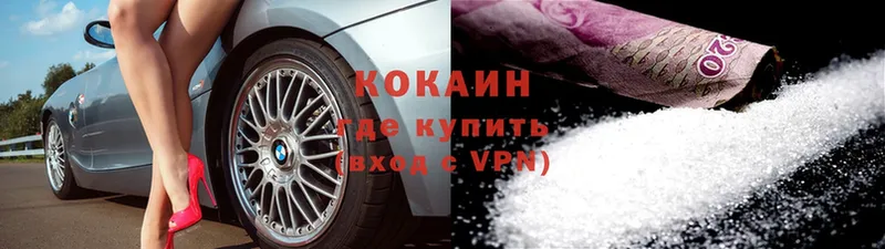 продажа наркотиков  Новоаннинский  Cocaine Эквадор 