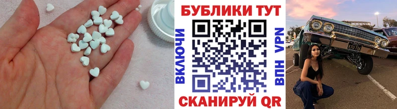 Ecstasy Cube Новоаннинский
