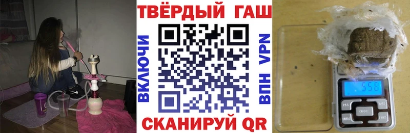 ГАШИШ Ice-O-Lator  MEGA онион  Новоаннинский 