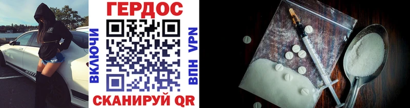 где купить   Новоаннинский  mega как зайти  ГЕРОИН Heroin 
