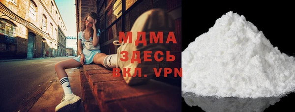 ALPHA-PVP Михайловка