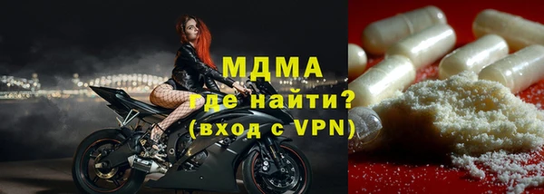 винт Медвежьегорск