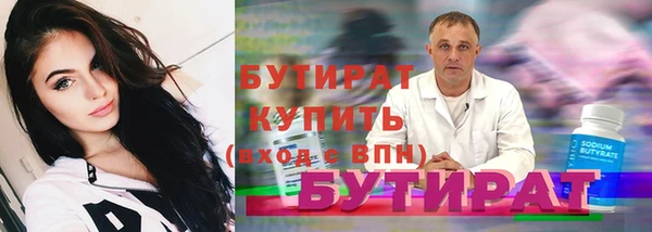 винт Медвежьегорск