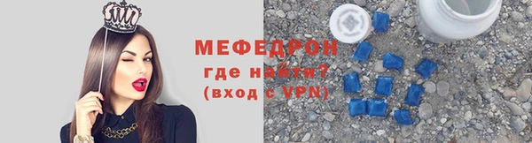 винт Михайловск
