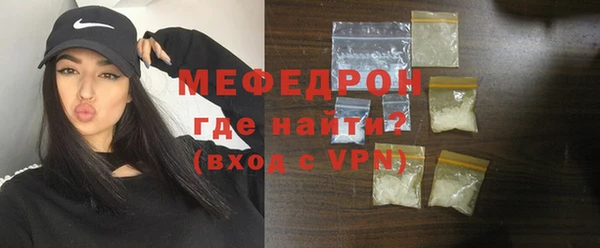 ALPHA-PVP Михайловка
