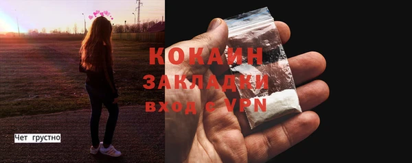 винт Медвежьегорск