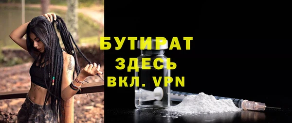 амф Медногорск