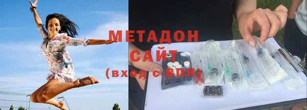 амф Медногорск