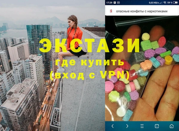 винт Михайловск