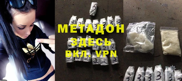 амф Медногорск