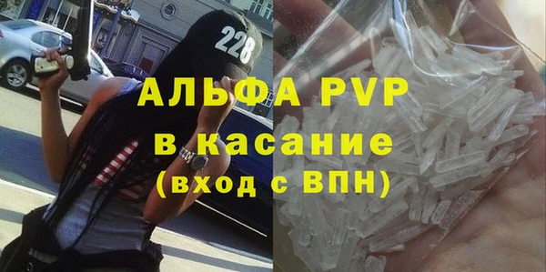 ALPHA-PVP Михайловка