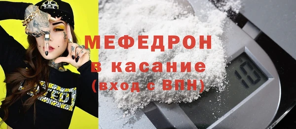 mdpv Мегион