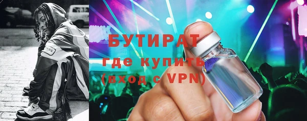 винт Медвежьегорск