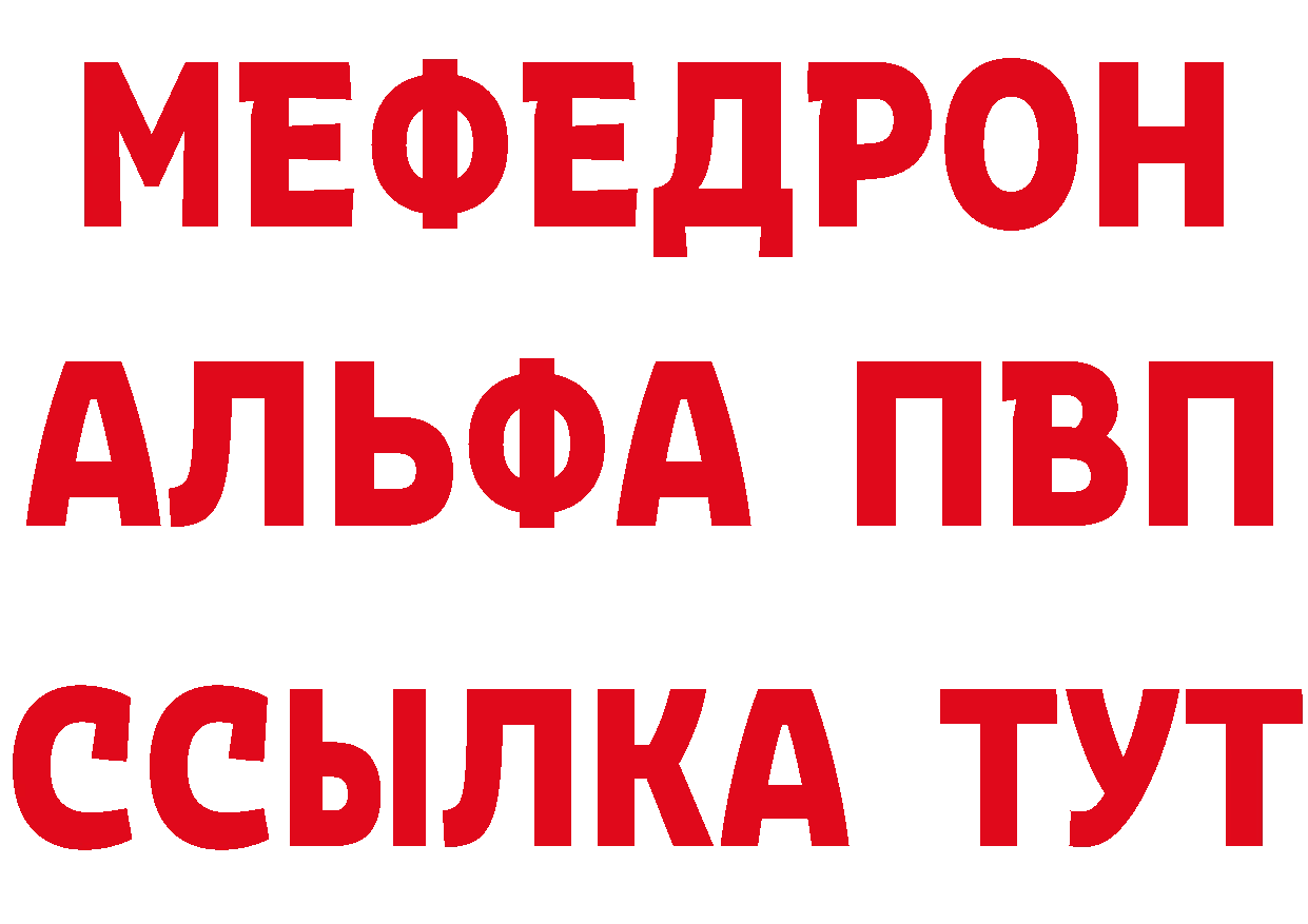 ГАШ Premium вход даркнет MEGA Новоаннинский