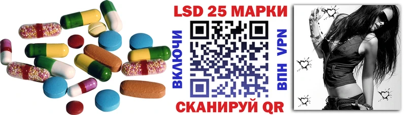Лсд 25 экстази ecstasy  наркотики  Новоаннинский 