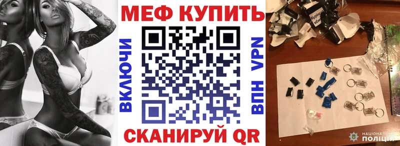 МЯУ-МЯУ mephedrone  ссылка на мегу   Новоаннинский 