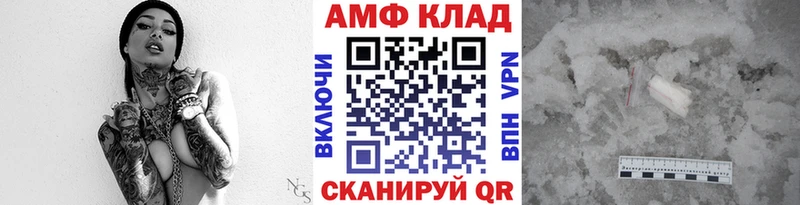 Метамфетамин мет  цены   Новоаннинский 