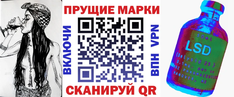 Марки N-bome 1500мкг Новоаннинский
