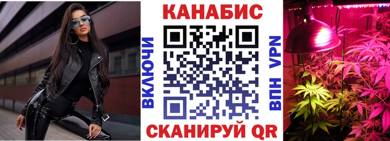 МАРИХУАНА тримм  omg   Новоаннинский 
